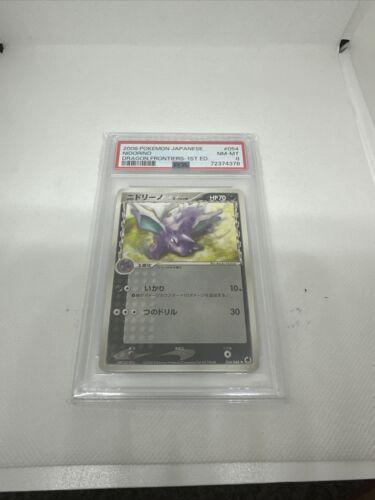 Nidorino